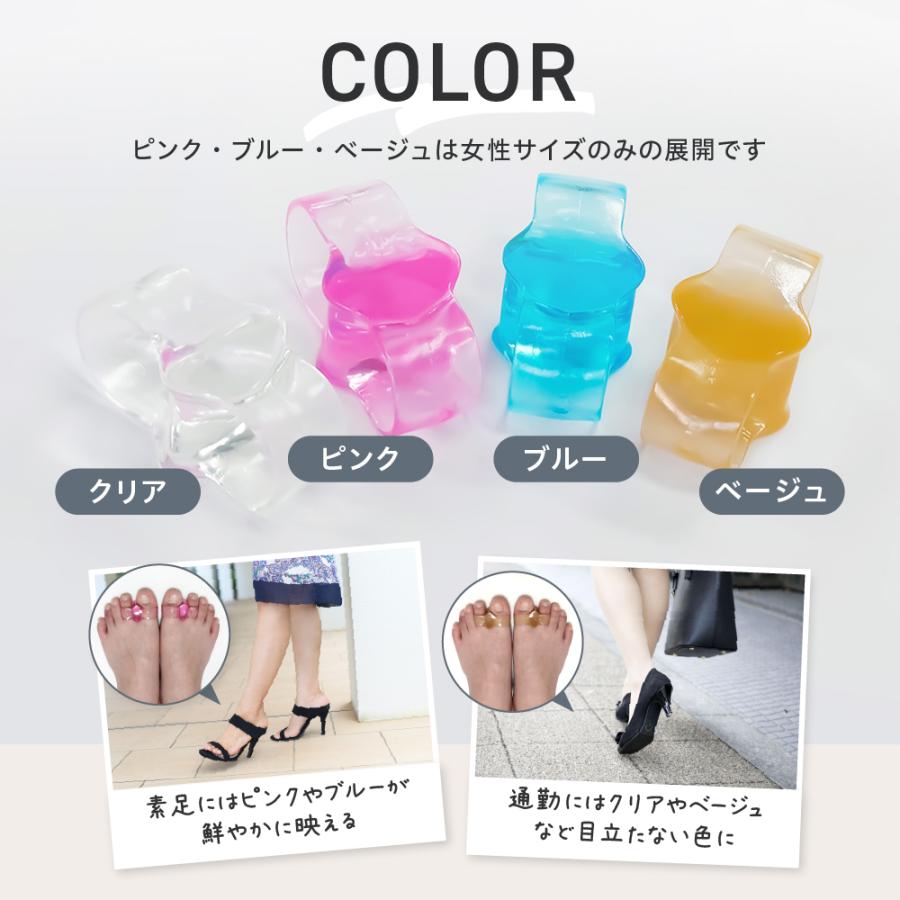 外反母趾 サポーター 4個 セット スニーカー パンプス 外反防止 173 外反母趾楽歩 付けたまま 選べる カラー 清潔 洗える 日本製 広げる クリア 両足 | 木原産業 | 12