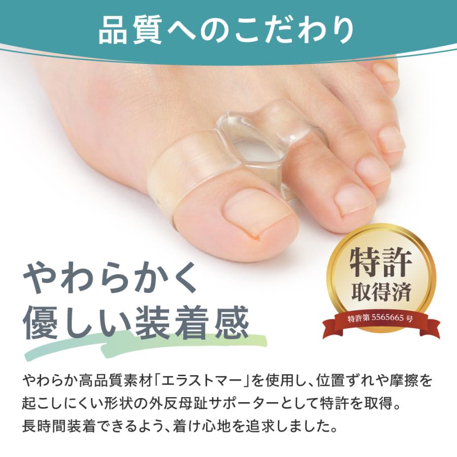 外反母趾 サポーター 4個 セット スニーカー パンプス 外反防止 173 外反母趾楽歩 付けたまま 選べる カラー 清潔 洗える 日本製 広げる クリア 両足 | 木原産業 | 04