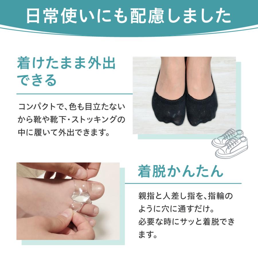 外反母趾 サポーター 4個 セット スニーカー パンプス 外反防止 173 外反母趾楽歩 付けたまま 選べる カラー 清潔 洗える 日本製 広げる クリア 両足 | 木原産業 | 07