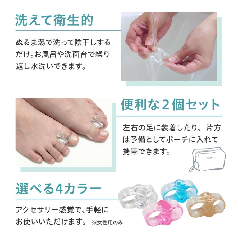 外反母趾 サポーター 4個 セット スニーカー パンプス 外反防止 173 外反母趾楽歩 付けたまま 選べる カラー 清潔 洗える 日本製 広げる クリア 両足 | 木原産業 | 08