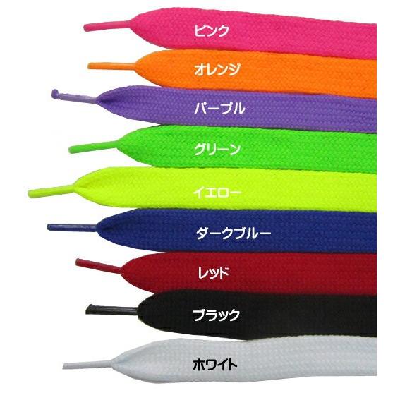 靴紐 ファッション平太 15mm幅 110cm 幅広 極太 平紐 スニーカー 蛍光色 シューレース 足と靴の救急箱 通販 Yahoo ショッピング