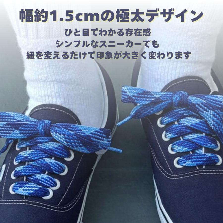 木原産業 靴紐 極太 幅15mm ファッション平太 110cm 靴ひも シュー
