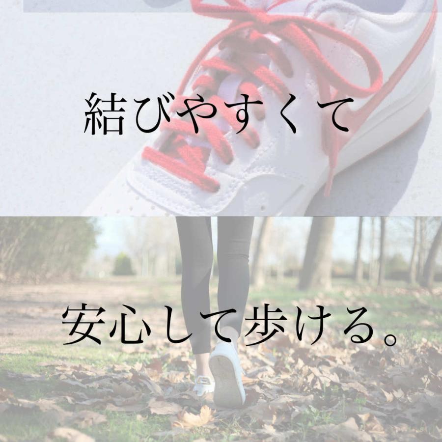 ご予約品 スニーカー 靴紐 靴ひも シューレース 石目平靴ひも 90cm 16色 ハイカット 平紐 ブーツ 石目織 日本製 約8mm幅 約6mm幅 お洒落 可愛い スニーカーマニア Aynaelda Com