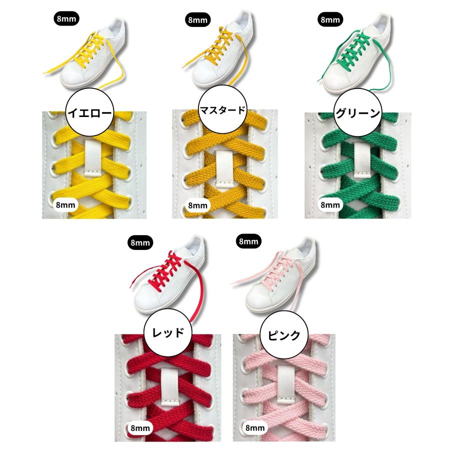 木原産業 靴紐 スニーカー 靴ひも 石目 90cm 16色 ACTIKA ブーツ 日本