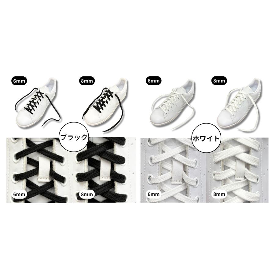 木原産業 靴紐 靴ひも シューレース アクティカ 日本製 石目 平紐