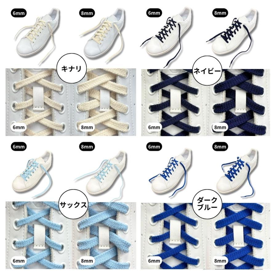 木原産業 靴紐 靴ひも シューレース アクティカ 日本製 石目 木原産業 靴紐 靴ひも シューレース アクティカ 日本製 石目