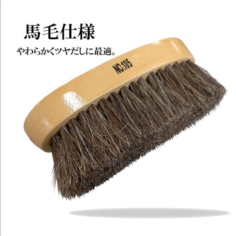 靴ブラシ 馬毛ブラシ 105 : 足と靴の救急箱 インソール 靴紐 外反母趾