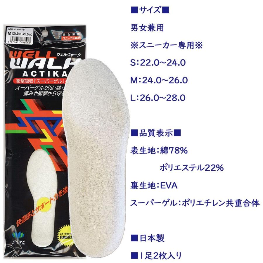 インソール 衝撃吸収 中敷き ソール メンズ レディース 靴 スポーツ 楽天市場】【値下げ＆超低価格設定中！】インソール 衝撃吸収 アーチ