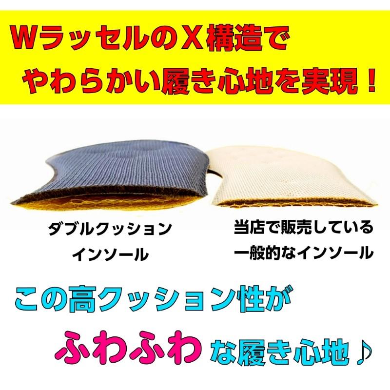 インソール 中敷き 靴 衝撃吸収 蒸れ 足ムレ 足 疲れ 対策 革靴 スニーカー 190 ダブルクッション インソール | 木原産業 | 01