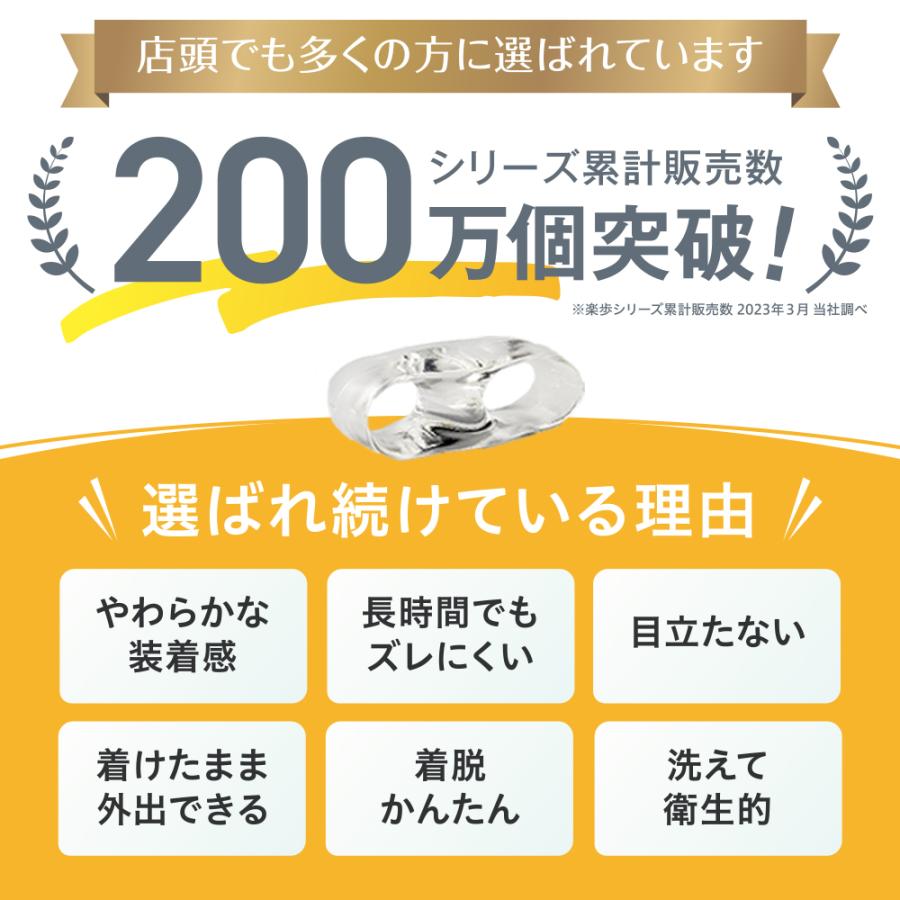 内反小趾 サポーター 日本製 小指 痛い 171内反小趾楽歩 1個 片足分 柔らかい 付けたまま 清潔 ポイント利用 |  | 01