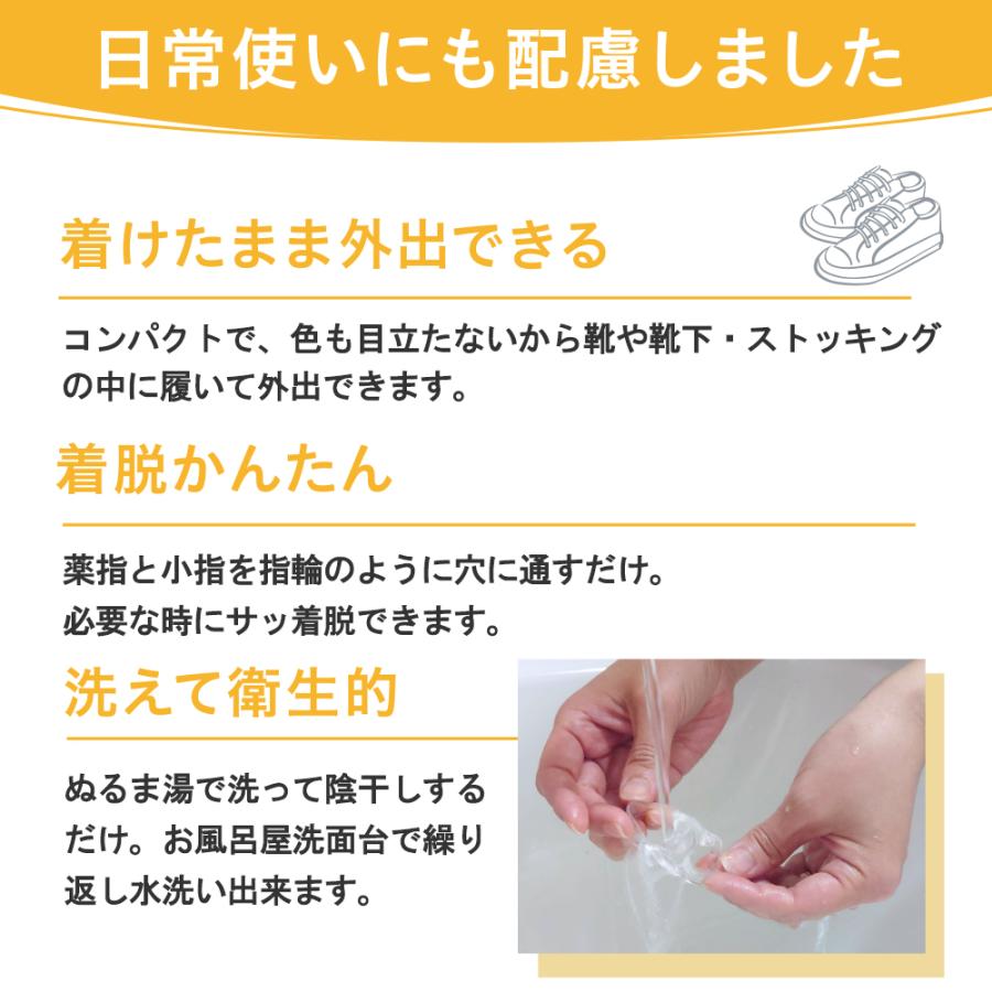 内反小趾 サポーター 日本製 小指 痛い 171内反小趾楽歩 1個 片足分 柔らかい 付けたまま 清潔｜actika｜06