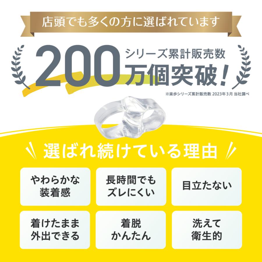 外反母趾 サポーター グッズ こども用 キッズ 子供 外反母趾楽歩 左右 指 清潔 サック 足 ポイント利用 | 木原産業 | 02