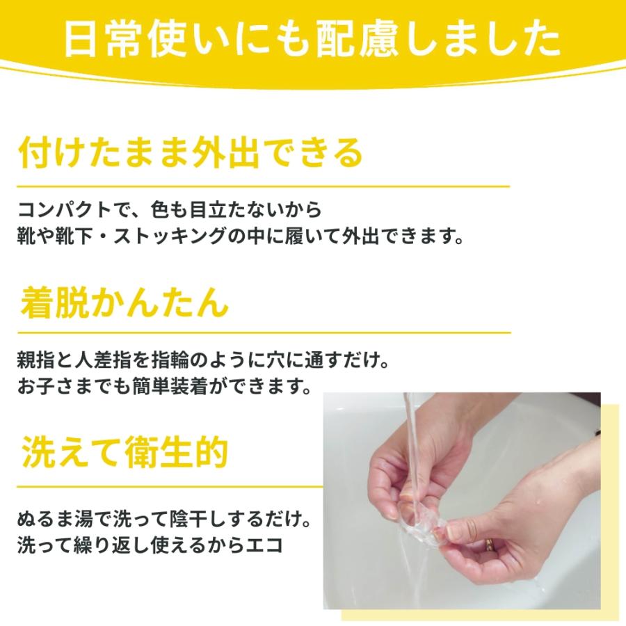 外反母趾 サポーター グッズ こども用 キッズ 子供 外反母趾楽歩 左右 指 清潔 サック 足 ポイント利用 | 木原産業 | 08