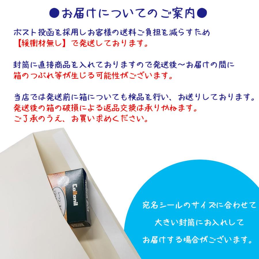 靴クリーナー コロニル ヌバックボックス 消しゴム 固形 ヌバック ベロア用｜actika｜02