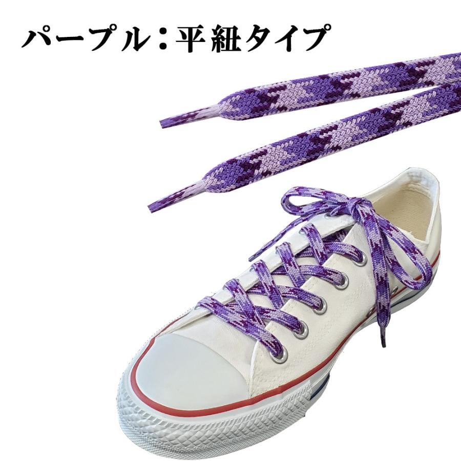 靴紐 アーミー靴紐 1cm 平紐 丸紐 迷彩 スニーカー カーキ ミリタリー サバイバル おしゃれ シューレース 10 足と靴の救急箱 通販 Yahoo ショッピング