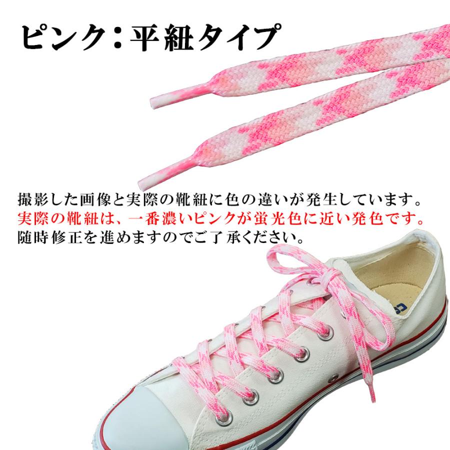 靴紐 アーミー靴紐 1cm 平紐 丸紐 迷彩 スニーカー カーキ ミリタリー サバイバル おしゃれ シューレース 10 足と靴の救急箱 通販 Yahoo ショッピング