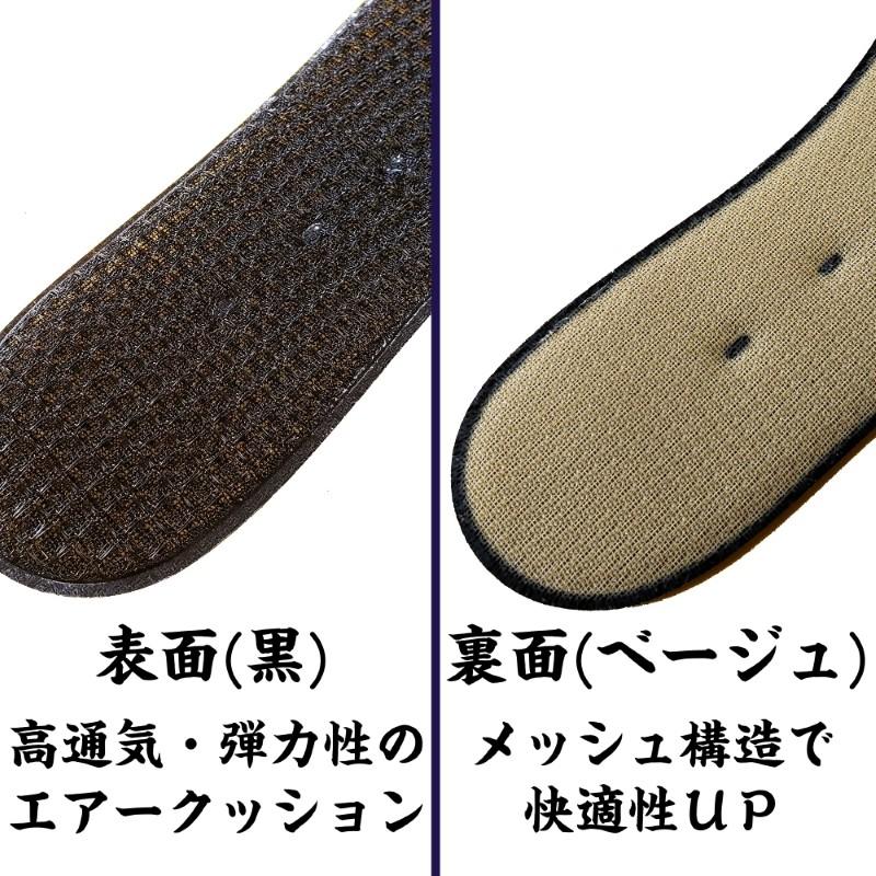 インソール 3足 セット 中敷き 蒸れ 足ムレ 対策 足の臭い対策 グッズ 長靴 安全靴 243スーパー風通し | 木原産業 | 01