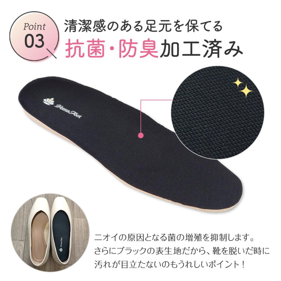 木原産業 インソール 中敷き もっちり マシュマロ Mサイズ 旧 