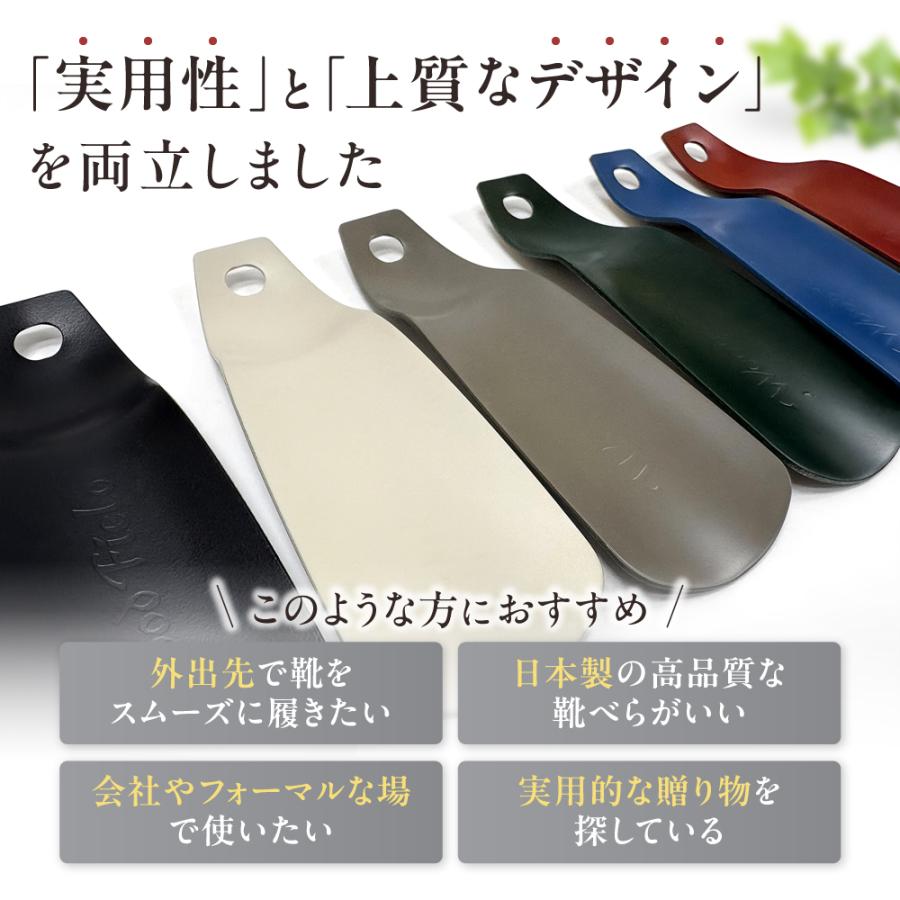 木原産業 靴ベラ シューホーン 携帯用 woodfield 持ち運び 小さな