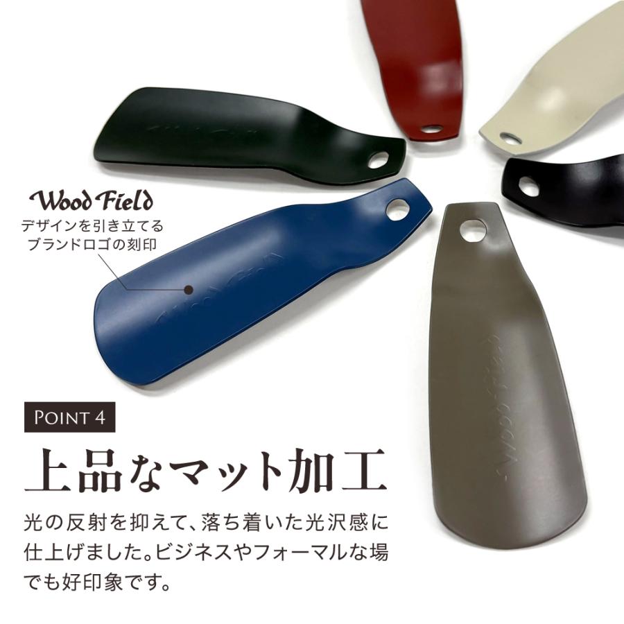 木原産業 靴ベラ シューホーン 携帯用 woodfield 持ち運び 小さな