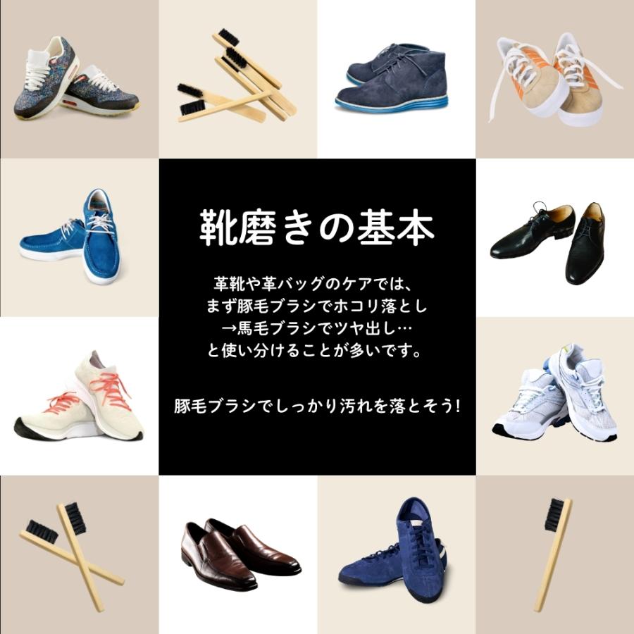 木原産業 豚毛ブラシ アートブラシ 竹ヨージ 5本 セット シューケア 靴