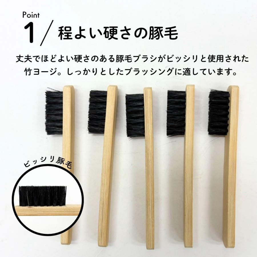 木原産業 豚毛ブラシ アートブラシ 竹ヨージ 5本 セット シューケア 靴