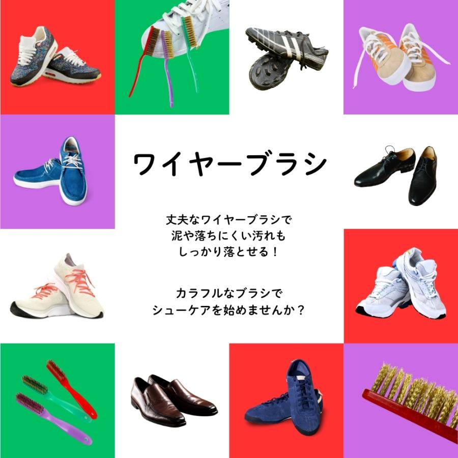 木原産業 靴ブラシ アートブラシ ワイヤーブラシ 3本 セット