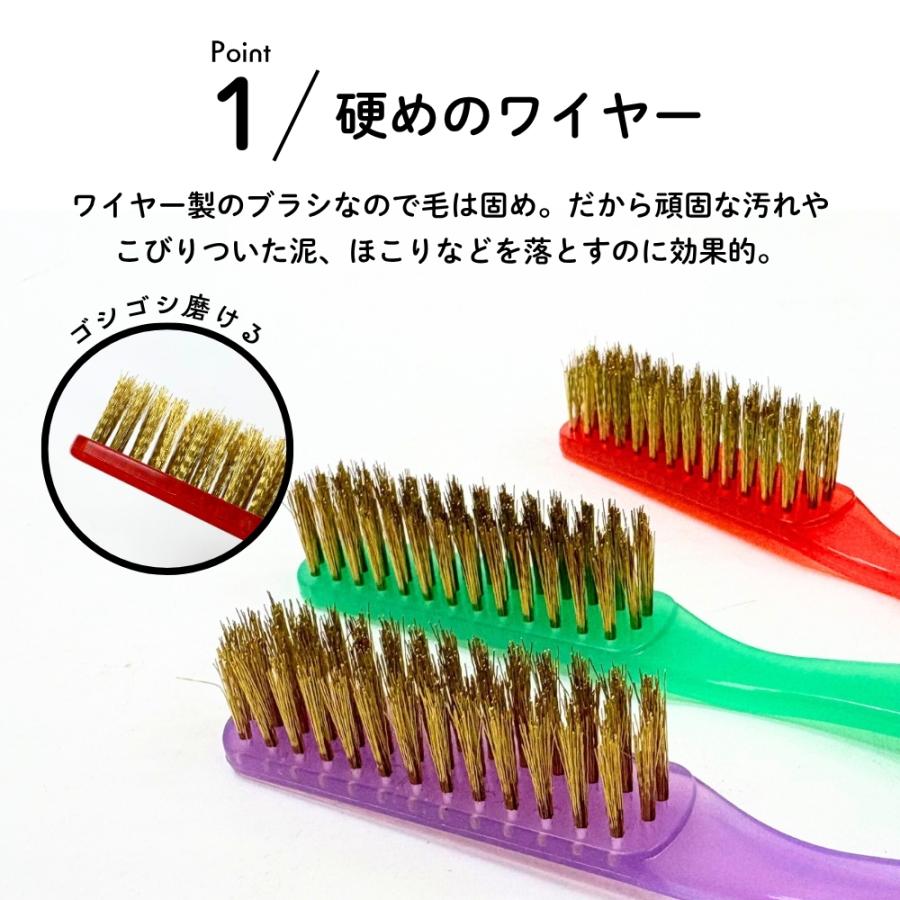 木原産業 靴ブラシ アートブラシ ワイヤーブラシ 3本 セット