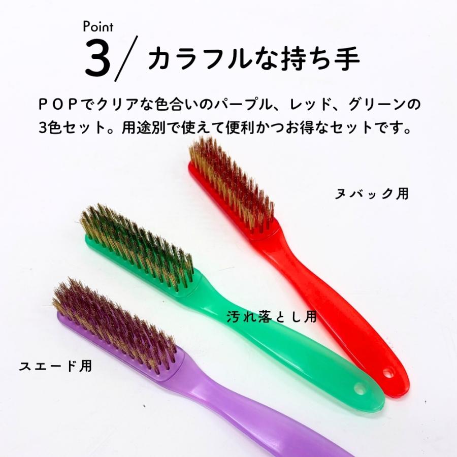 木原産業 靴ブラシ アートブラシ ワイヤーブラシ 3本 セット