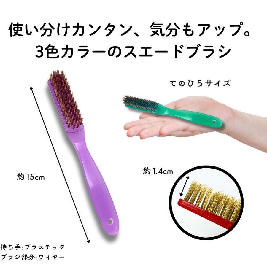 木原産業 靴ブラシ アートブラシ ワイヤーブラシ 3本 セット