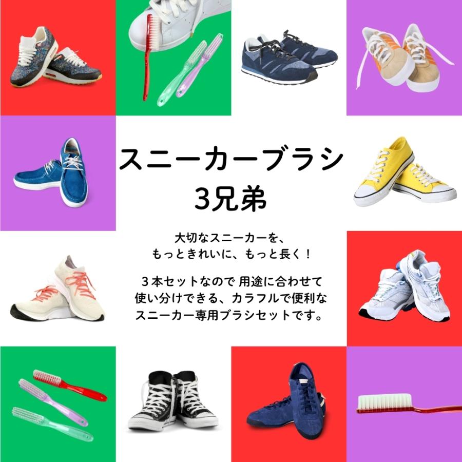 清-Sei- 靴ブラシ3点セット【DAI4926商品】 清-Sei- 靴ブラシ3点セット【DAI4926商品】 楽天市場】【最大300円