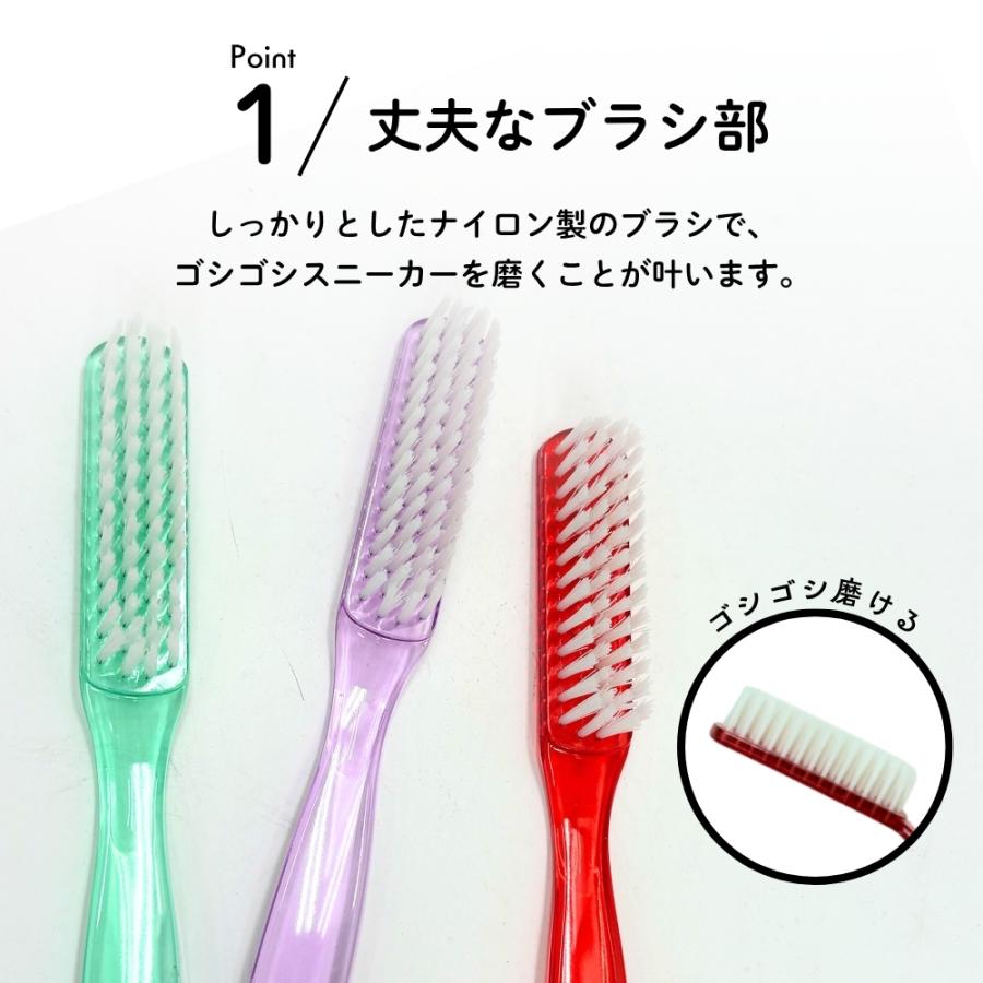 靴ブラシ アートブラシ スニーカーブラシ 3本 セット 3兄弟 シューケア
