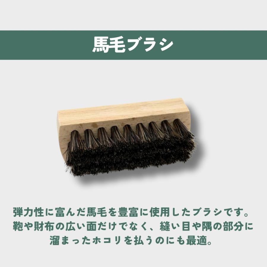 COLLONIL（コロニル） トライアルキット シューケア 靴磨き 革靴 お