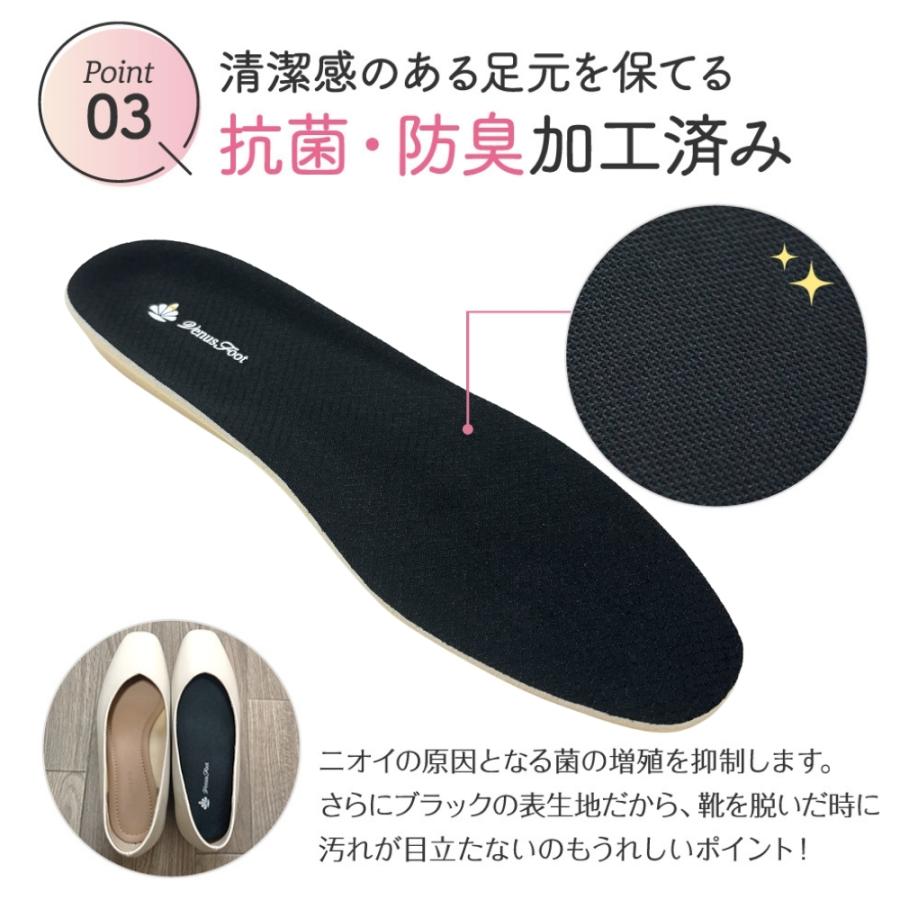 インソール 中敷き マシュマロ プラス 低反発 アーチサポート 疲れ 対策 抗菌 防臭 高反発 歩きやすい 3D ホールド ギフト プレゼント |  | 11
