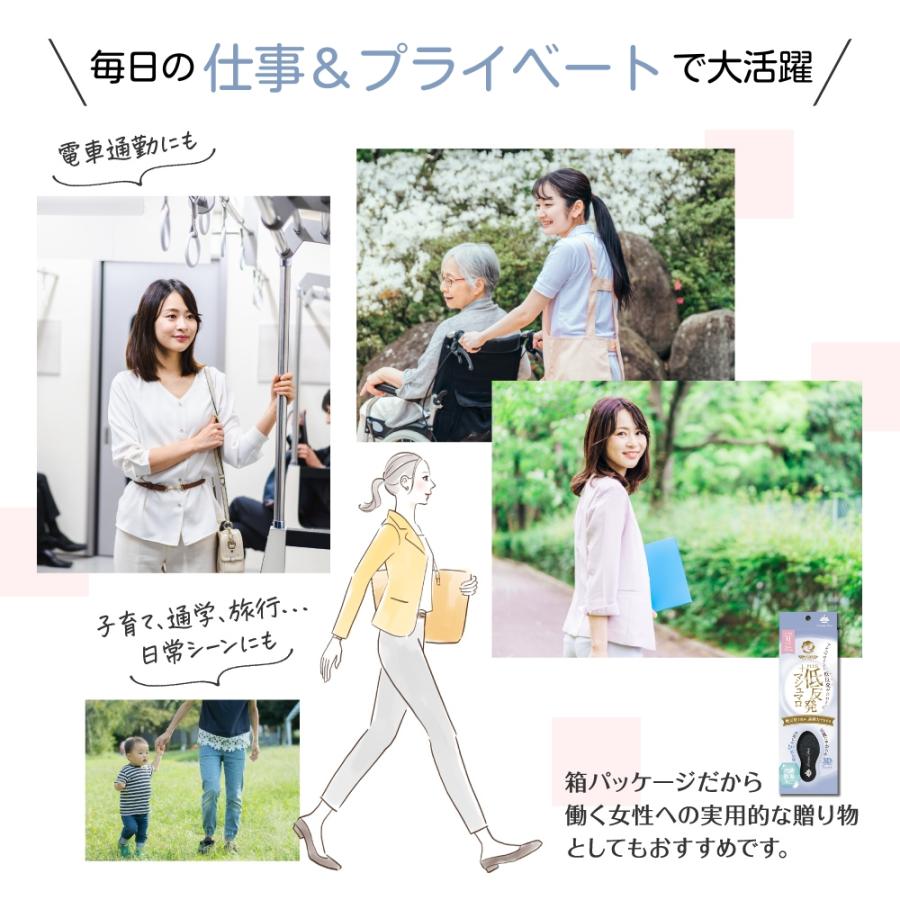 インソール 中敷き マシュマロ プラス 低反発 アーチサポート 疲れ 対策 抗菌 防臭 高反発 歩きやすい 3D ホールド ギフト プレゼント |  | 12