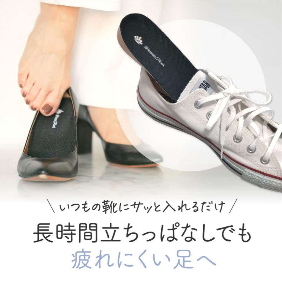 インソール 中敷き マシュマロ プラス 低反発 アーチサポート 疲れ 対策 抗菌 防臭 高反発 歩きやすい 3D ホールド ギフト プレゼント |  | 05