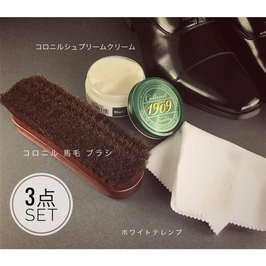 ギフト プレゼント シューケアセット お手入れ コロニル シュプリームクリームセット ｆセット 足と靴の救急箱 通販 Yahoo ショッピング