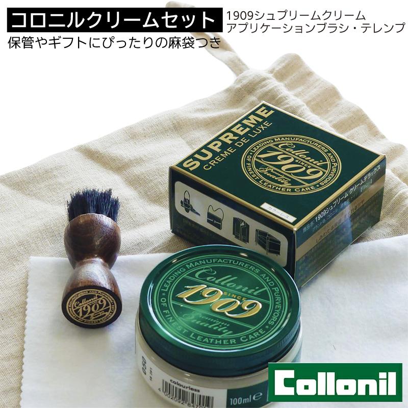 靴磨き 父の日ギフト プレゼント シューケアセット お手入れ コロニル Collonil1909 セット ｅセット 足と靴の救急箱 通販 Yahoo ショッピング