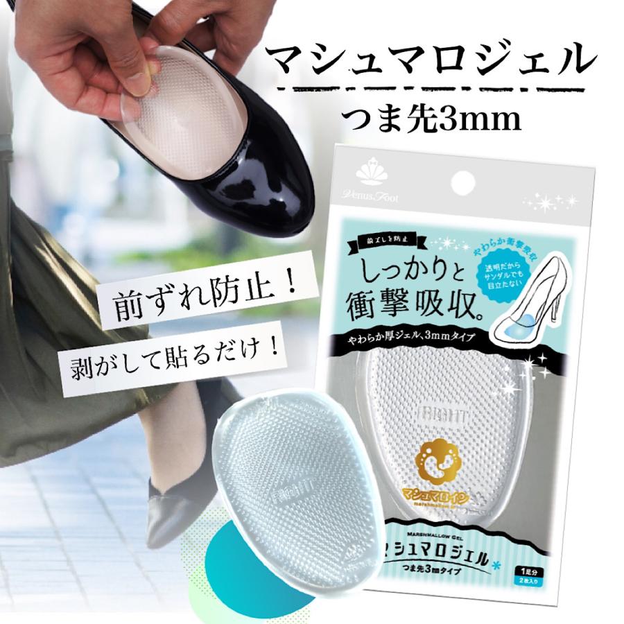 期間限定\SALE/ マシュマロヴィーナス2箱 期間限定/SALE/ マシュマロヴィーナス2箱 【公式通販】