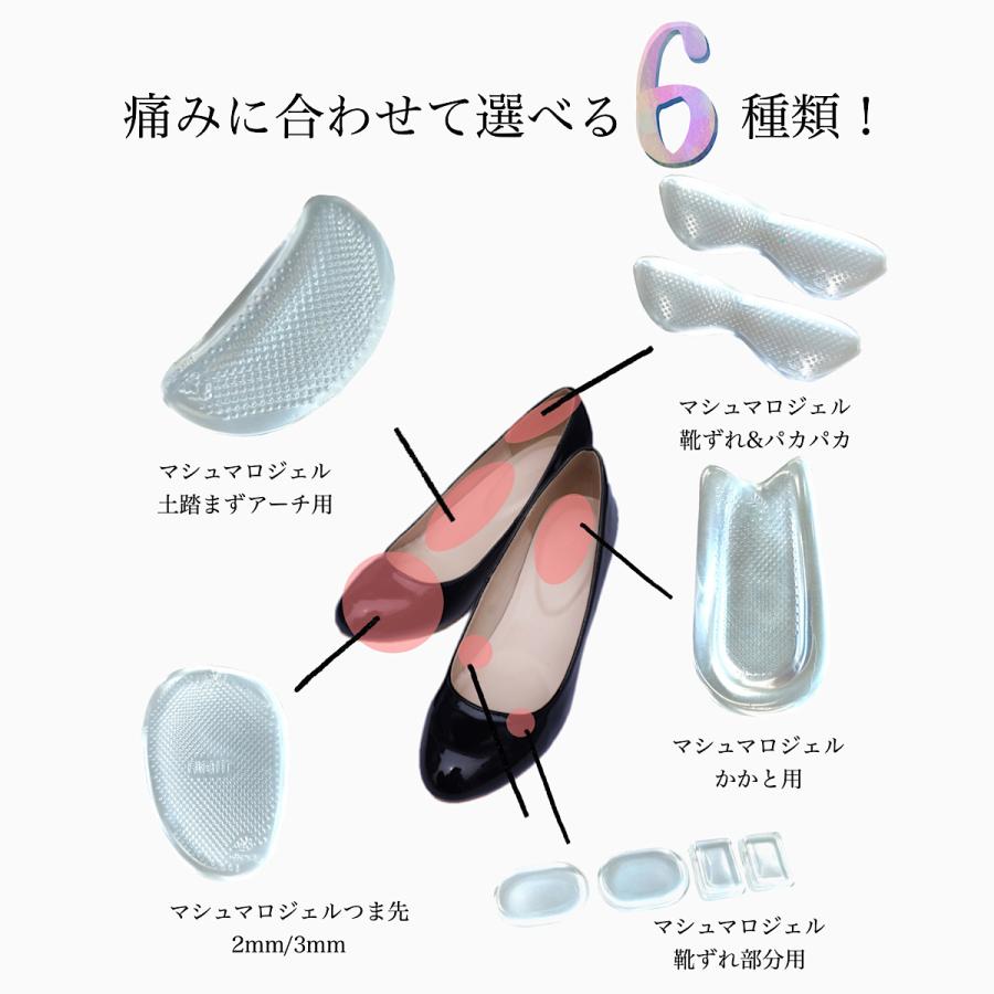 衝撃吸収 かかとサポート 足裏疲れ V44 マシュマロジェル かかと用 1000円ぽっきり ポイント消化 10 足と靴の救急箱 通販 Yahoo ショッピング