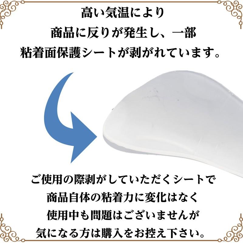 前すべり防止 つま先ハーフタイプ 薄型ジェル 2足セットでお得