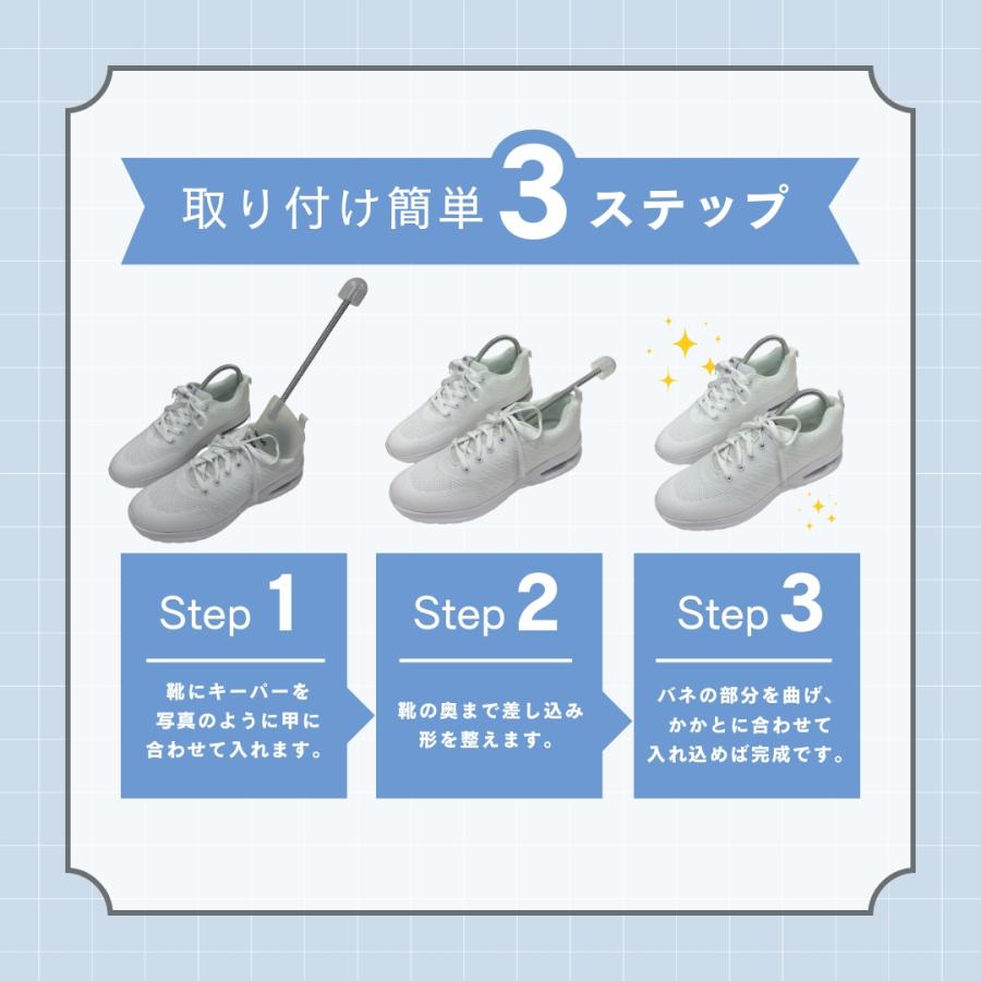 木原産業 Woodfield バネ式シューキーパー 3足セット ビジネスシューズ