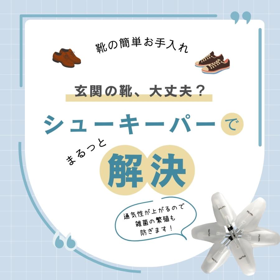 木原産業 Woodfield バネ式シューキーパー 3足セット ビジネスシューズ