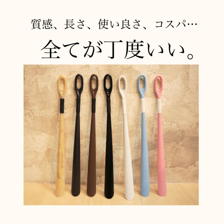靴べら ロング グリップシューホーン 54cm 履きやすい 日本製 カラフル