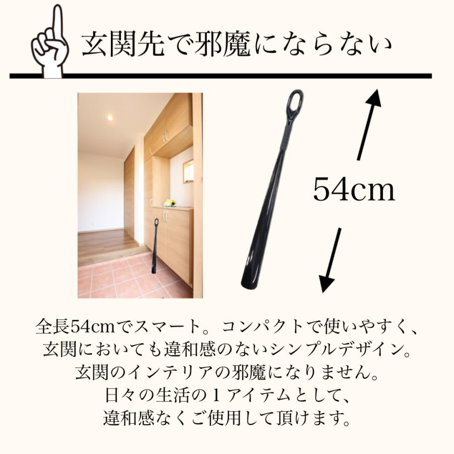 靴べら ロング グリップシューホーン 54cm 履きやすい 日本製 カラフル 握りやすい 玄関 シンプル 腰痛　靴ベラ へら 革靴 ギフト |  | 03