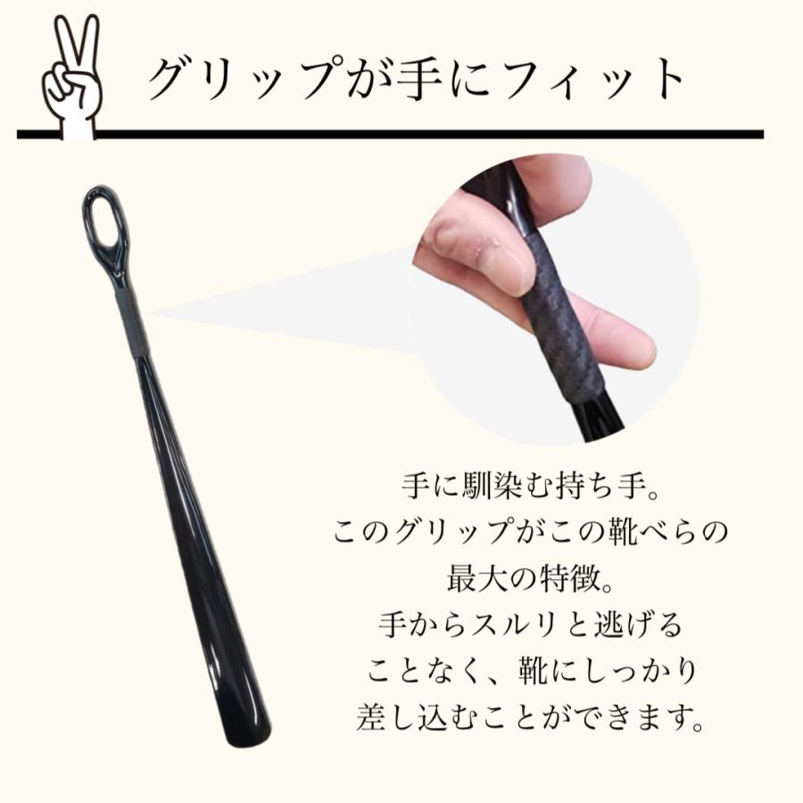 靴べら ロング グリップシューホーン 54cm 履きやすい 日本製 カラフル