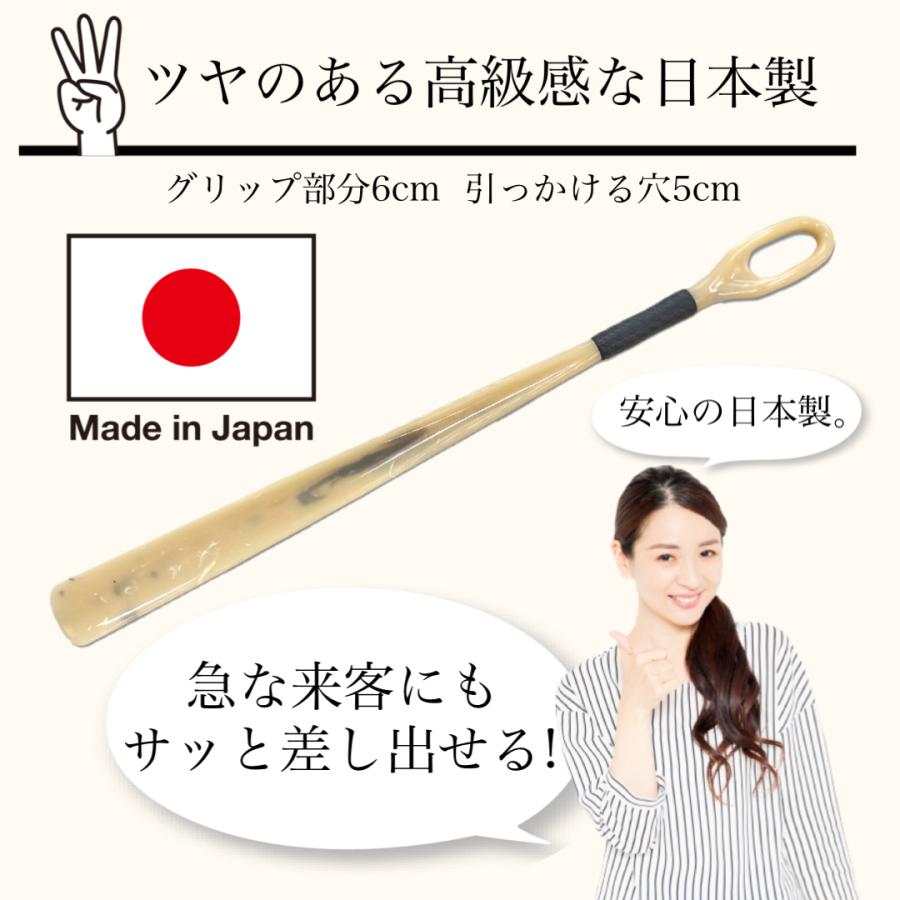 靴べら ロング グリップシューホーン 54cm 履きやすい 日本製 カラフル 握りやすい 玄関 シンプル 腰痛　靴ベラ へら 革靴 ギフト |  | 05