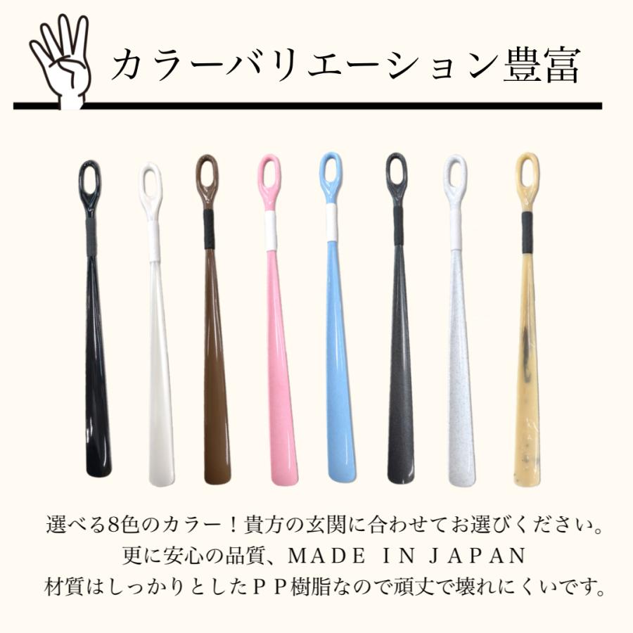 靴べら ロング グリップシューホーン 54cm 履きやすい 日本製 カラフル 握りやすい 玄関 シンプル 腰痛　靴ベラ へら 革靴 ギフト |  | 06