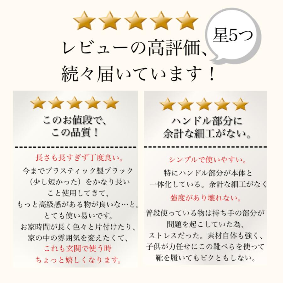 靴べら ロング グリップシューホーン 54cm 履きやすい 日本製 カラフル 握りやすい 玄関 シンプル 腰痛　靴ベラ へら 革靴 ギフト |  | 08