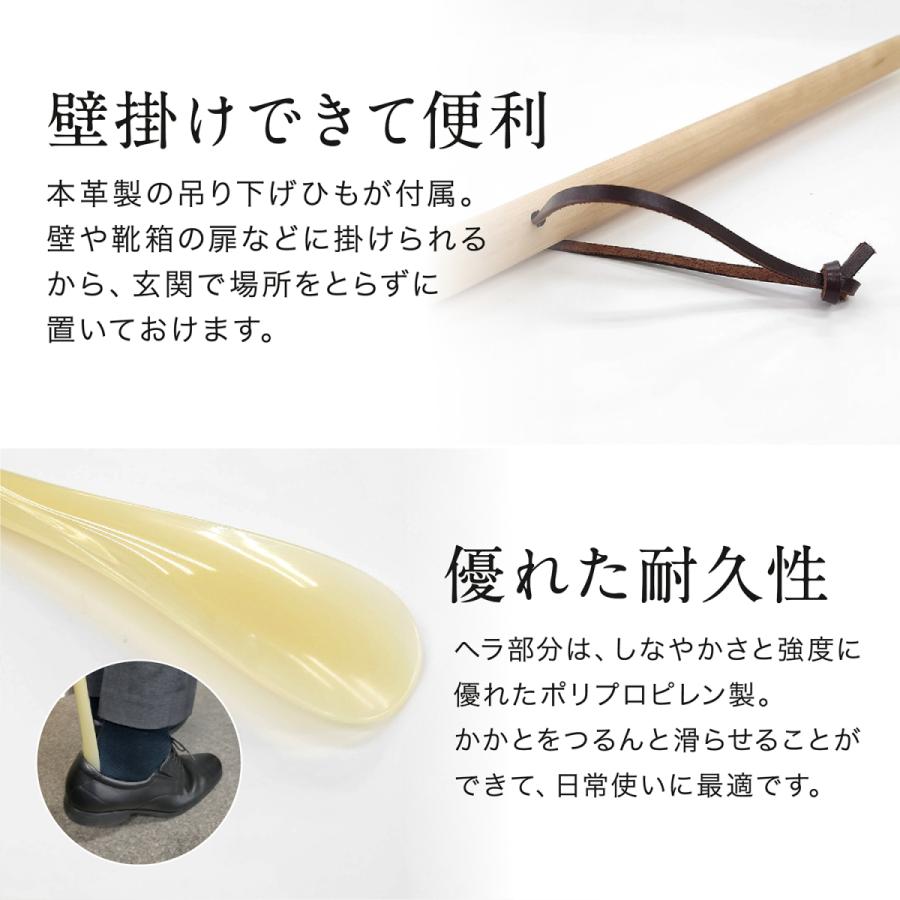 靴べら Woodfield ロングウッドシューホーン 58cm 組み立て式 革ひも